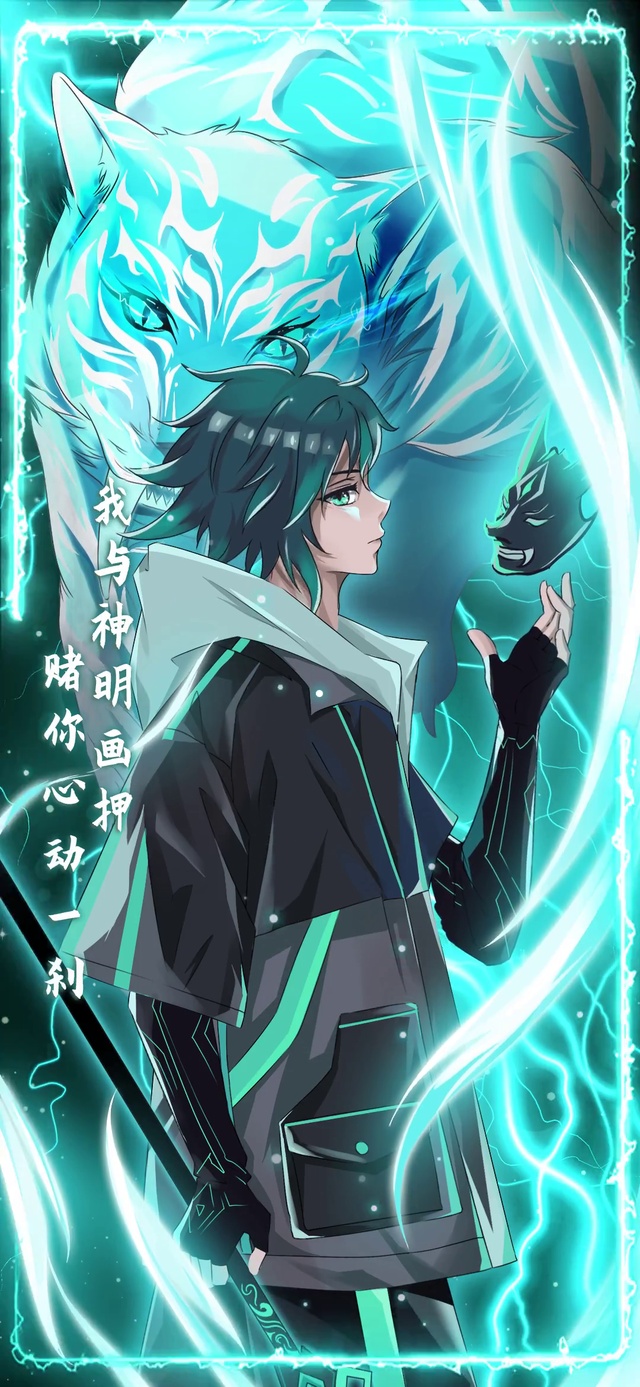 神明白虎仙人