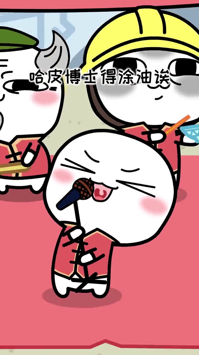 祝你生日快乐-搞笑锁屏壁纸