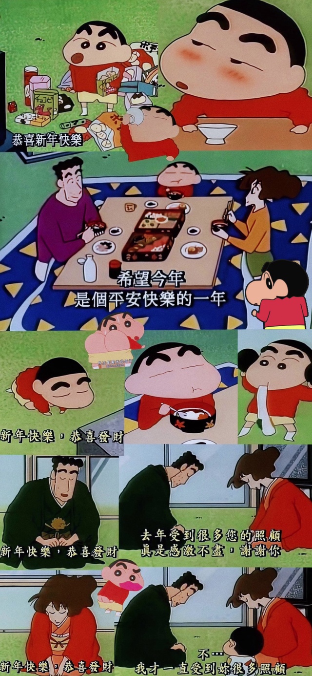2023新年快乐！