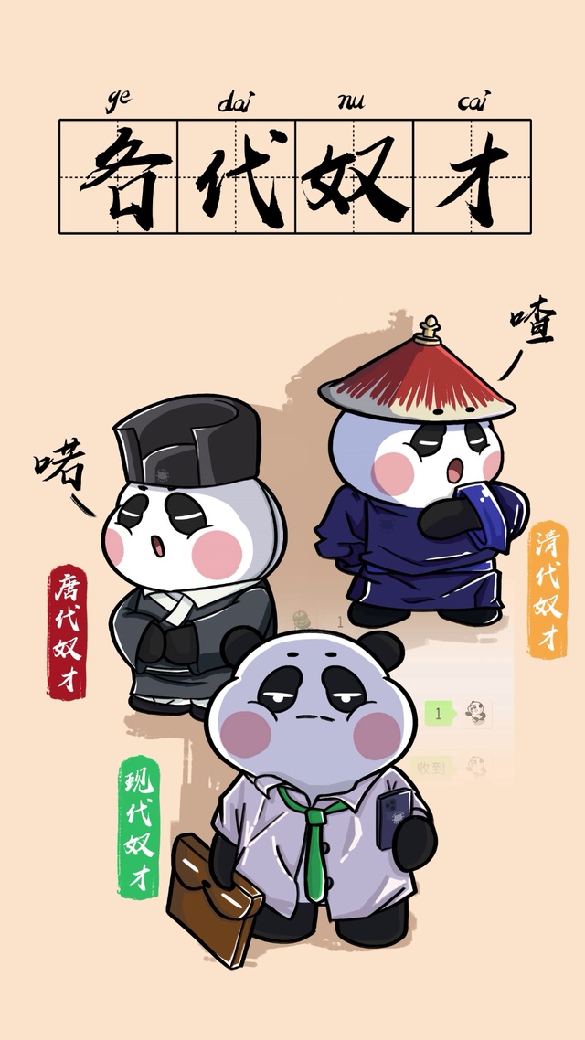 珍妮马斯-看的懂的举手