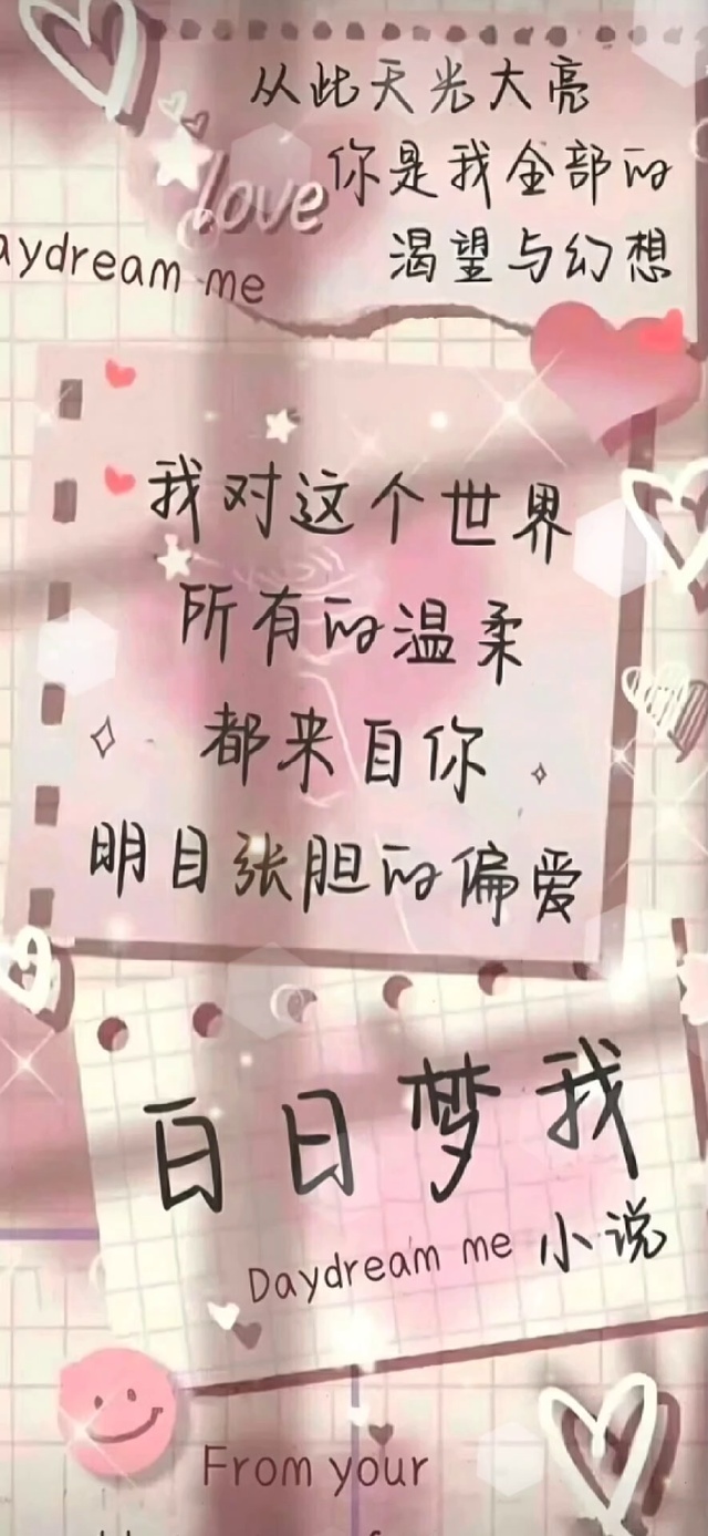 你是我全部的渴望与幻想(风景手机动态壁纸) - 风景手机壁纸下载 - 元气壁纸