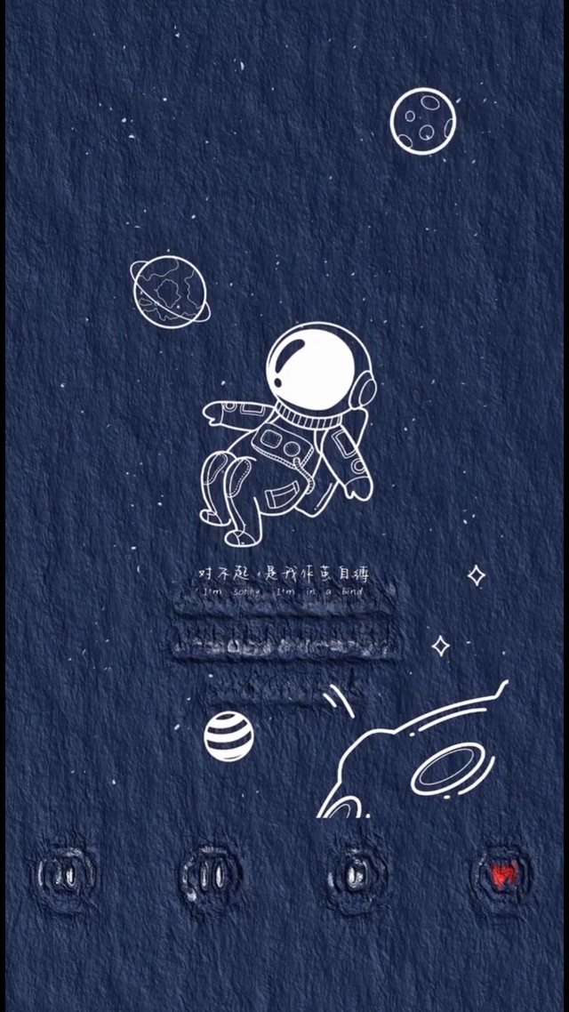 清空（太空人）