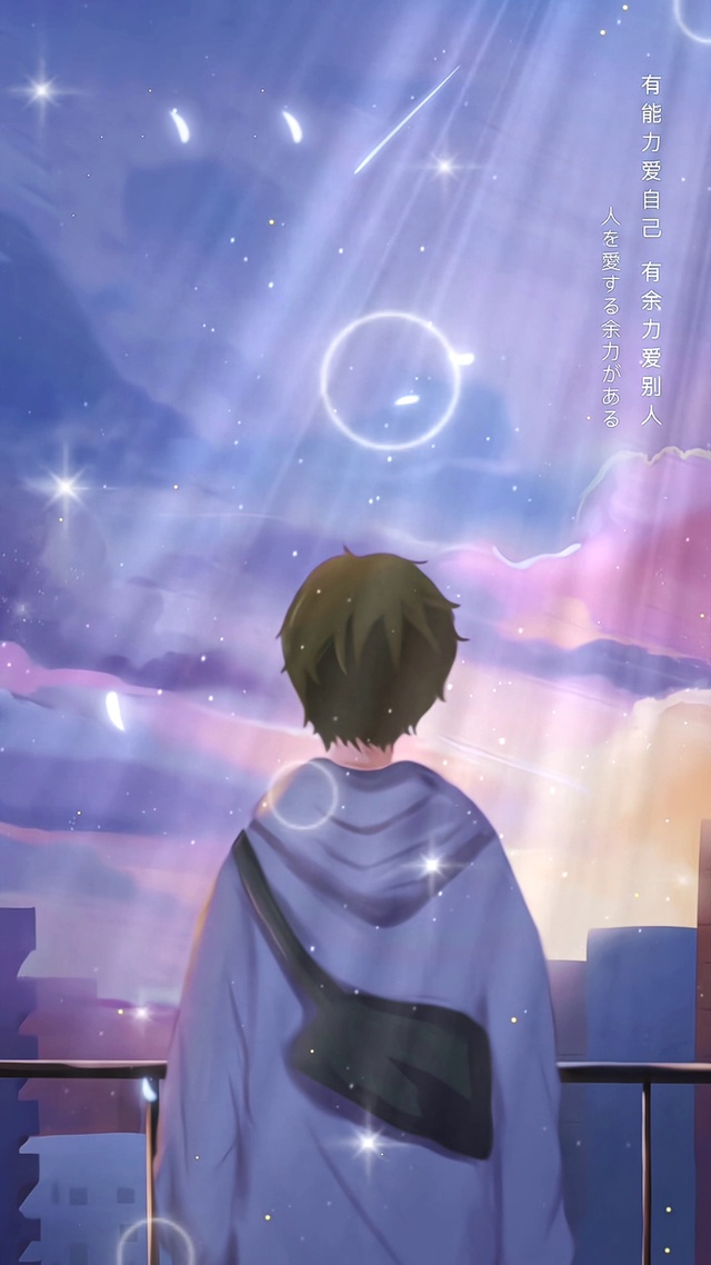 有能力爱自己，才有余力爱别人