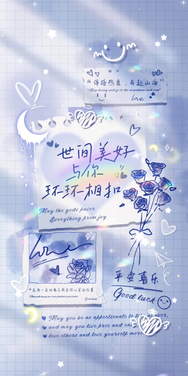 玫瑰与你都是玫瑰小清新手写文字