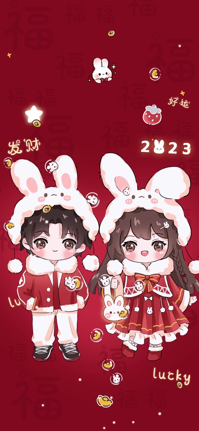 兔年小情侣