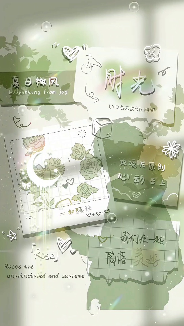 小清新时光，热爱生活，记得快乐 