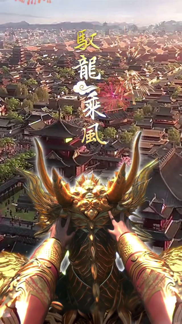 听说今年看到龙骑士会转运哦