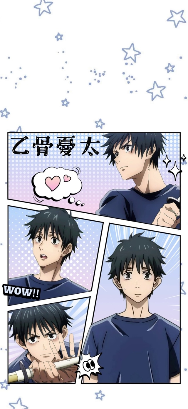 乙骨忧太8