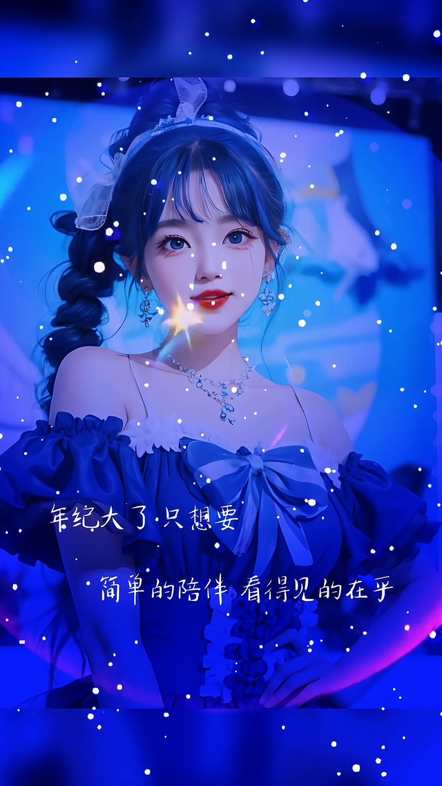 你是我的唯一
