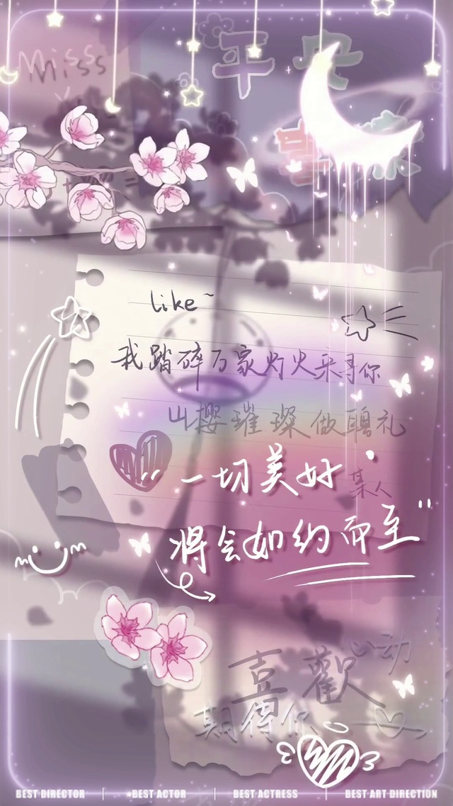 樱花美好都会如约而至