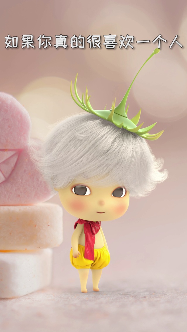 蒲小满-喜欢一个人