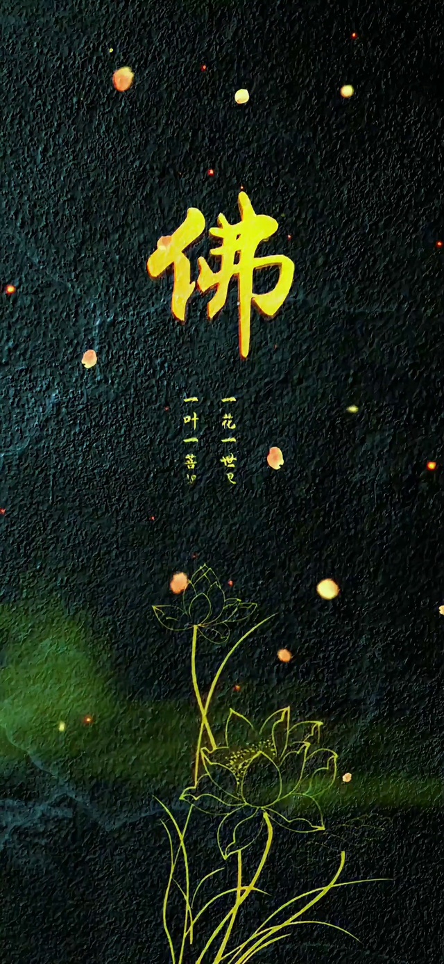 佛系4k动态壁纸