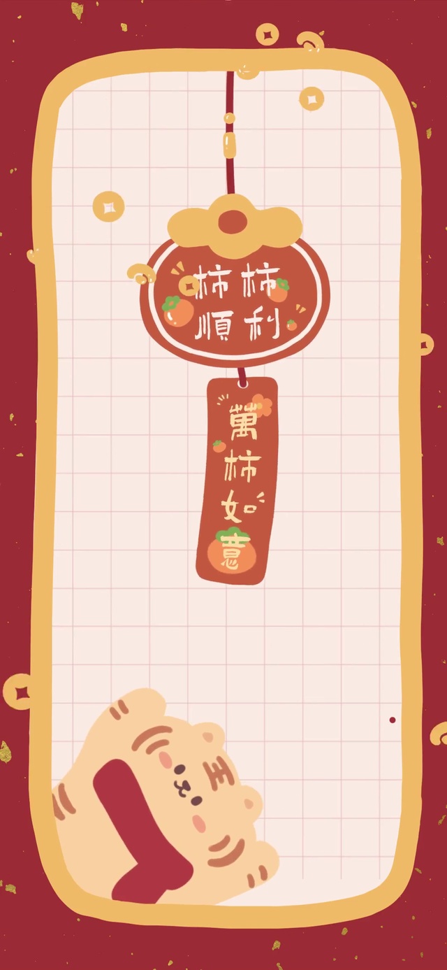 万柿胜意 好运风铃