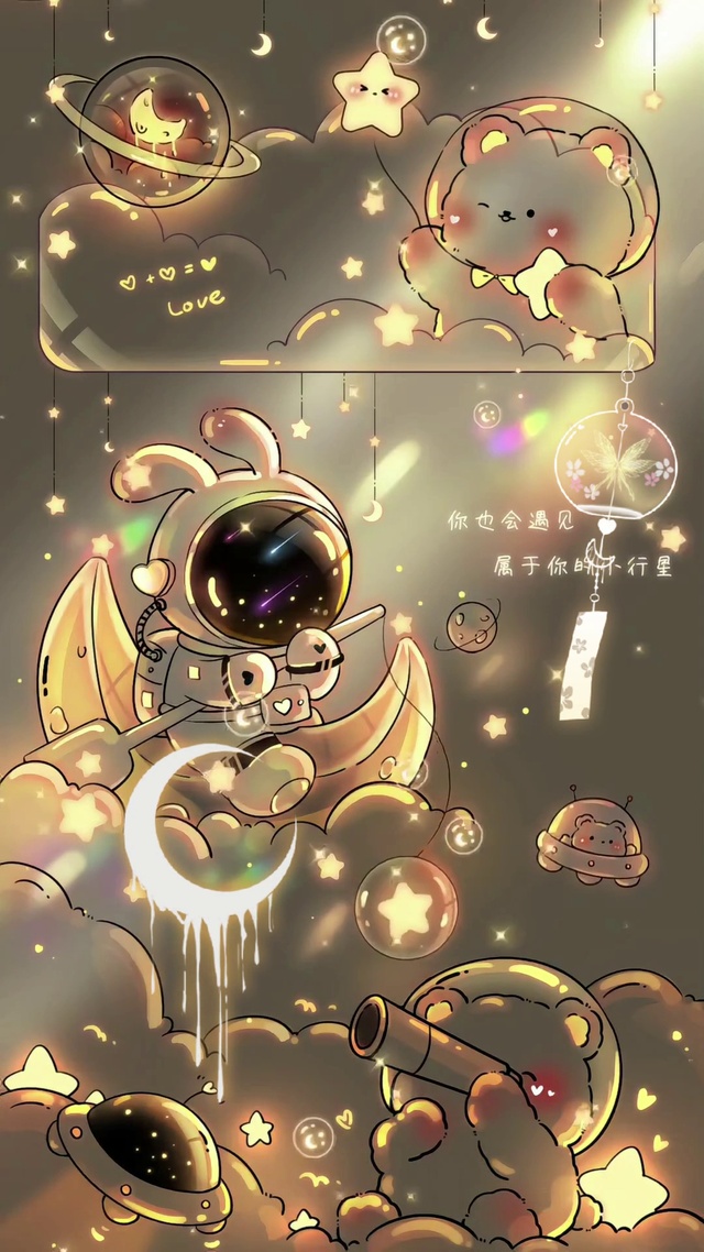 你从银河背后靠近我，我与星辉一同为你沦陷