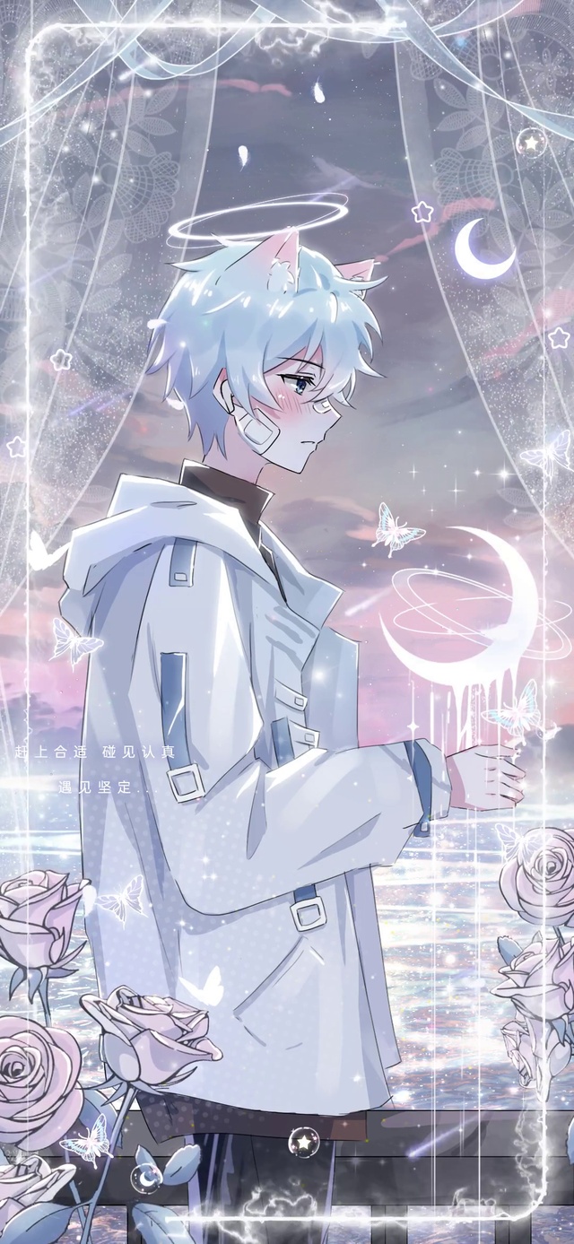 星月银河 男