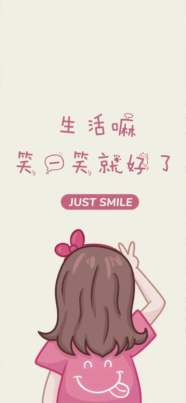 生活笑一笑