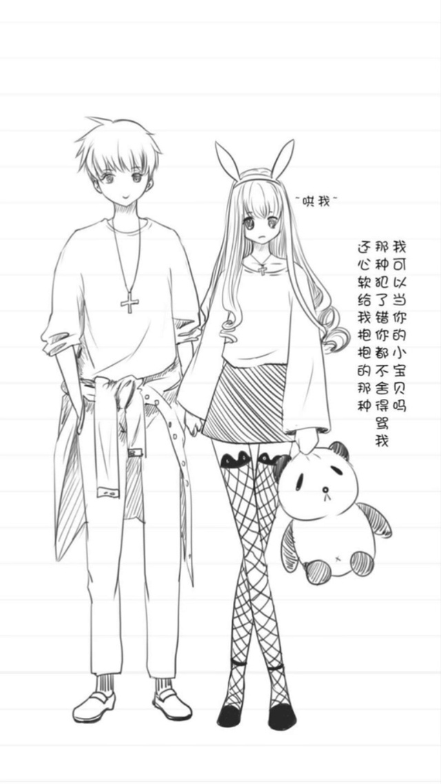 眼中彼此的星辰