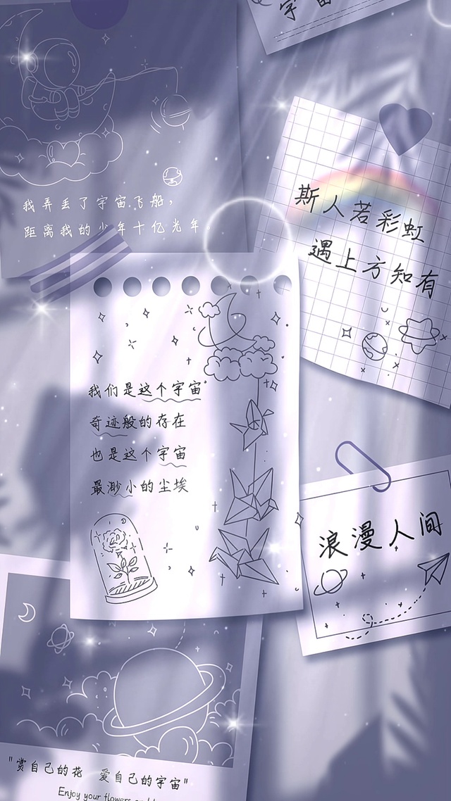 斯人若彩虹遇上方知有