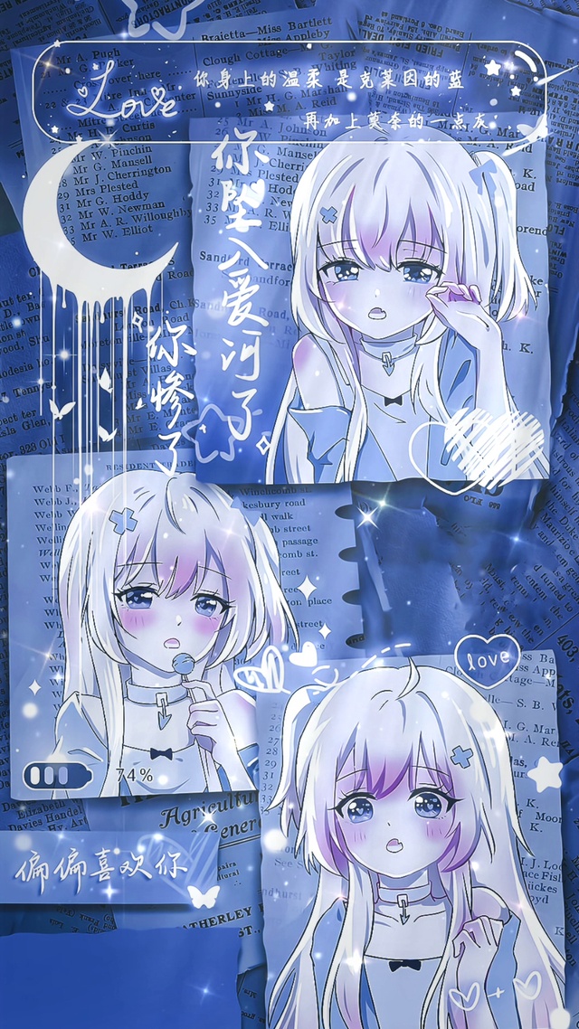 贪恋你身上的温柔