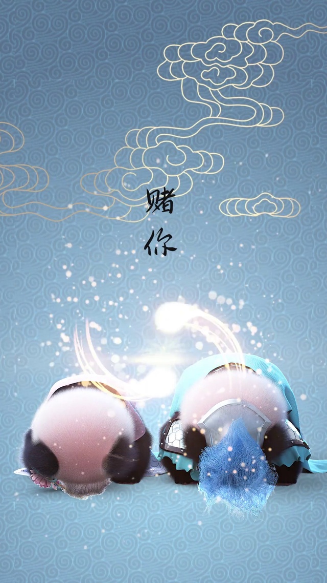 熊非熊我与神明画押