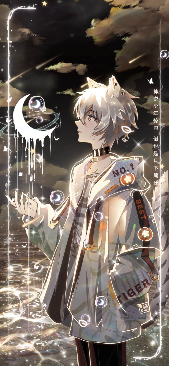 所念皆星河星河不及你