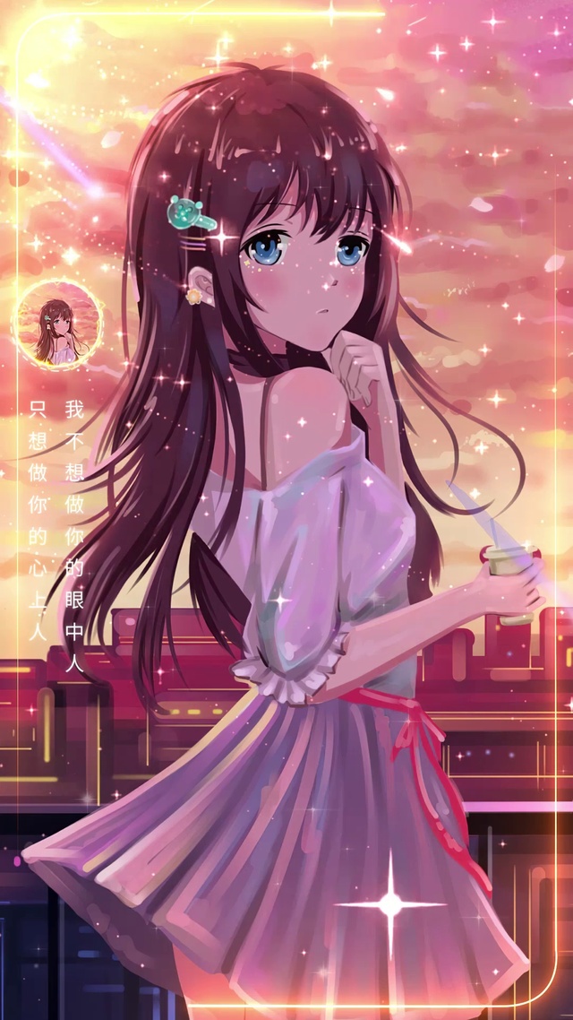 只想做你心上人