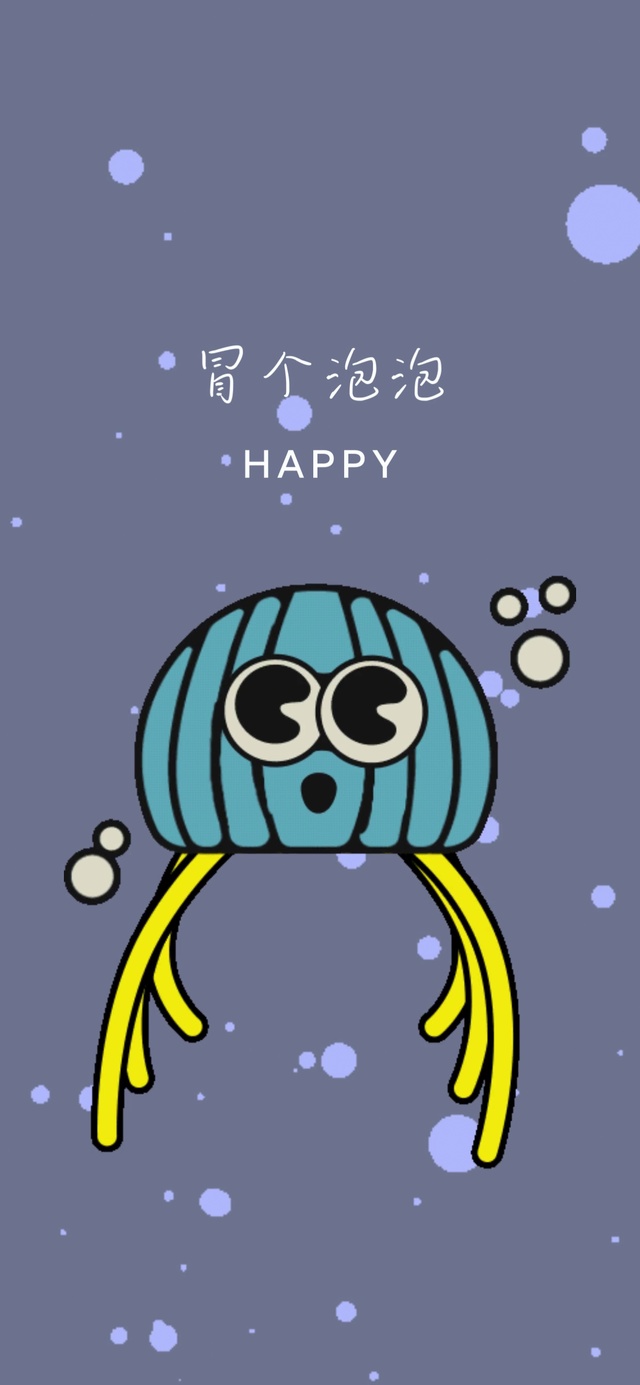 简约治愈系动态壁纸