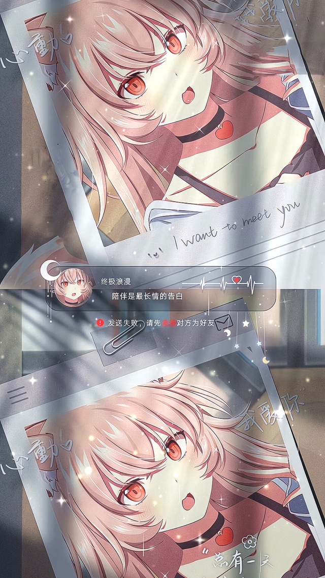 陪伴是最长情的告白