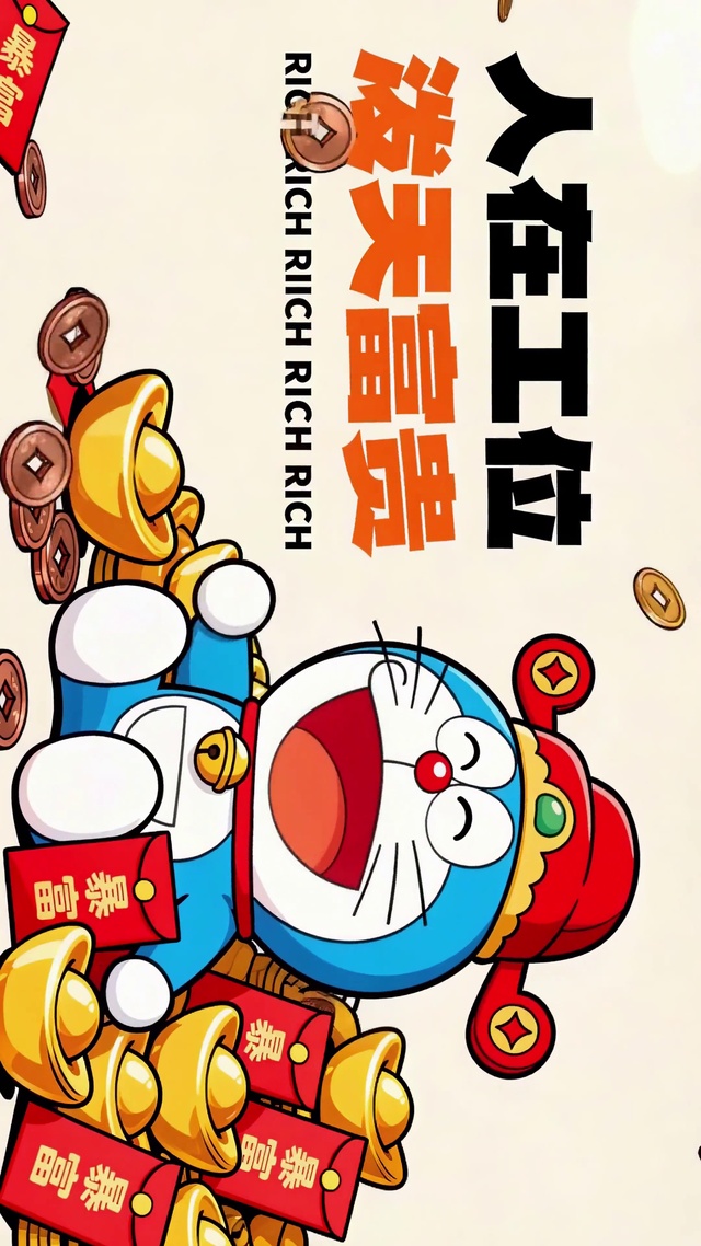 人在工位泼天富贵