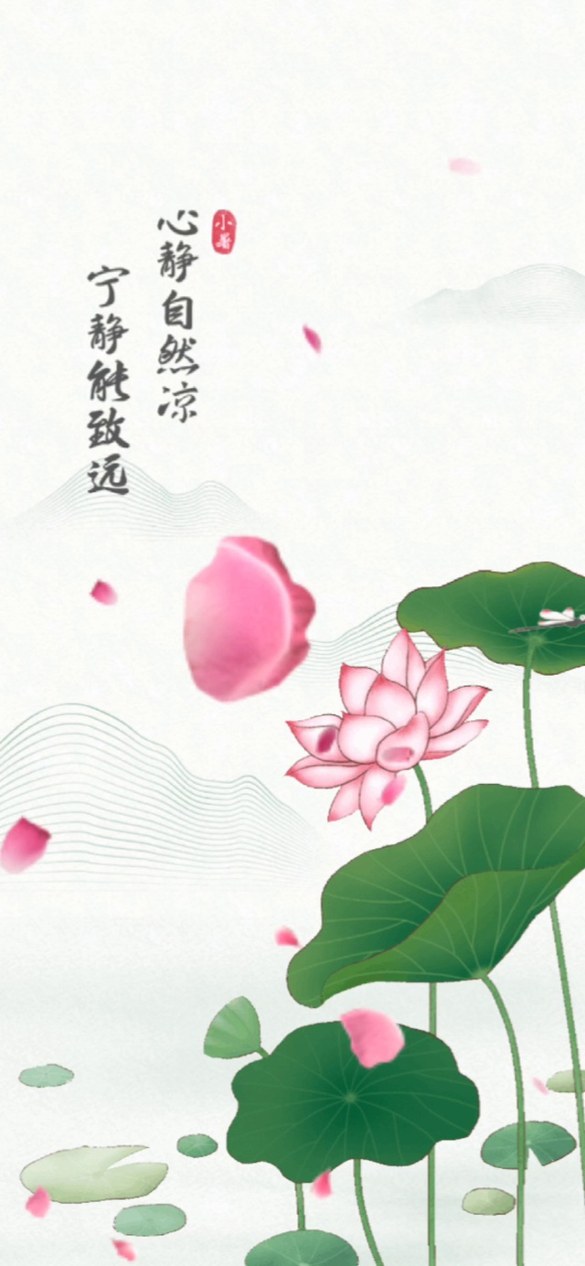 水墨丹青荷花