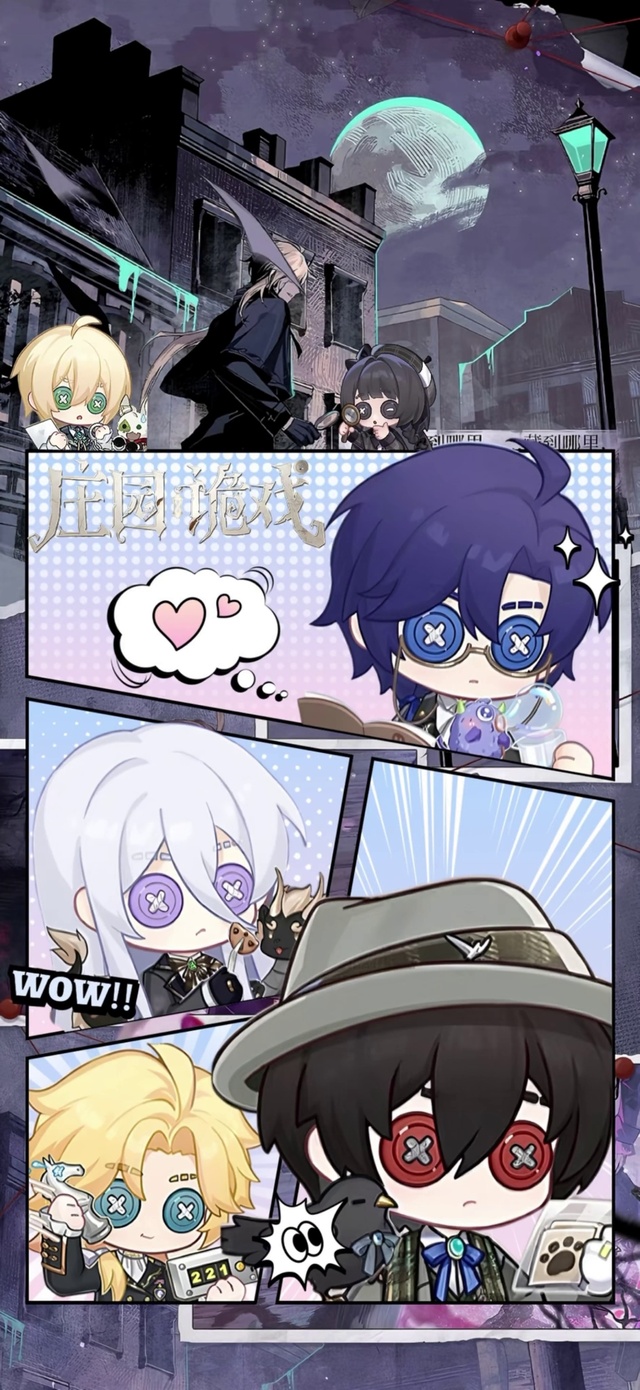 时空中的绘旅人3