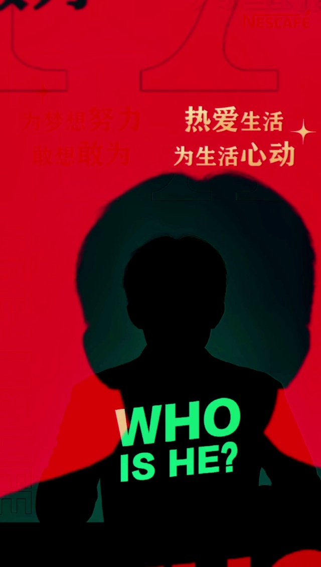 一心一意，易烊千玺