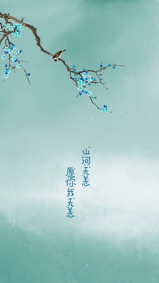 唯美壁纸