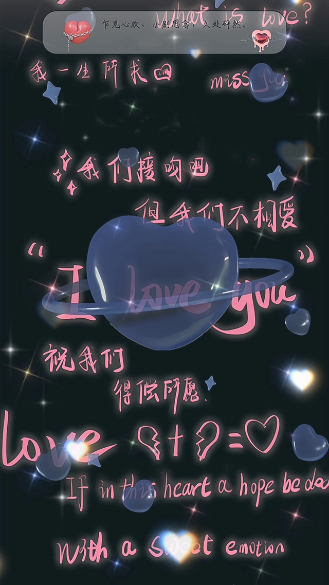 祝我们得偿所愿