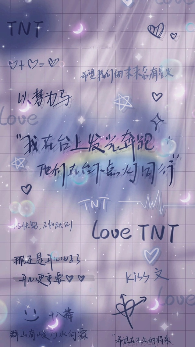 让我们一起发光奔跑吧