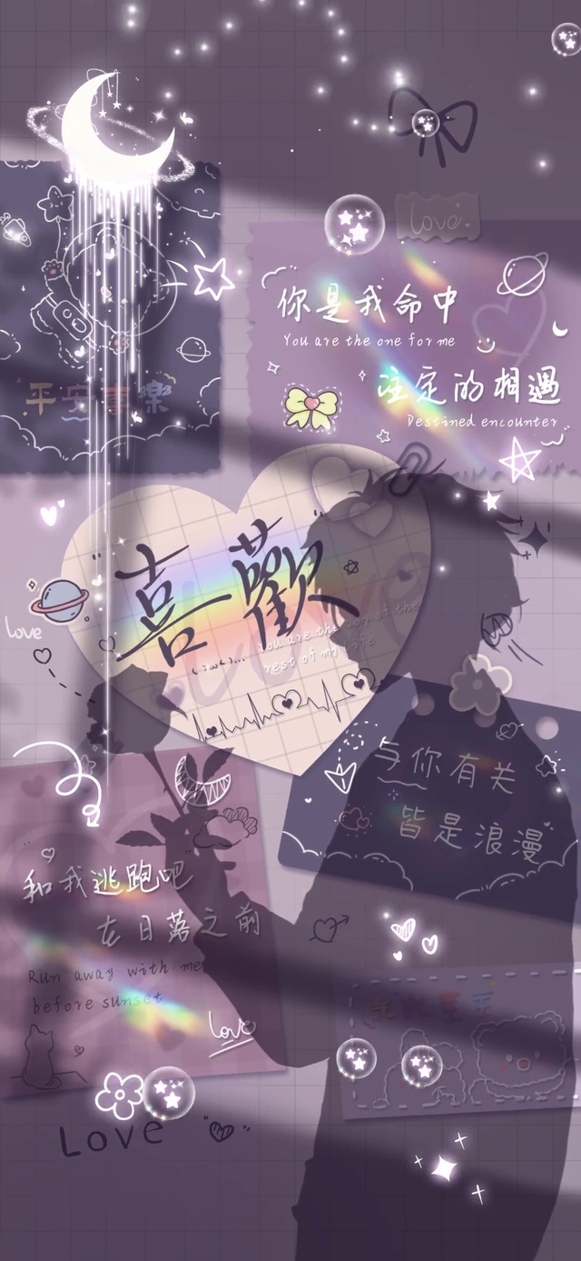 与你相关 皆是浪漫