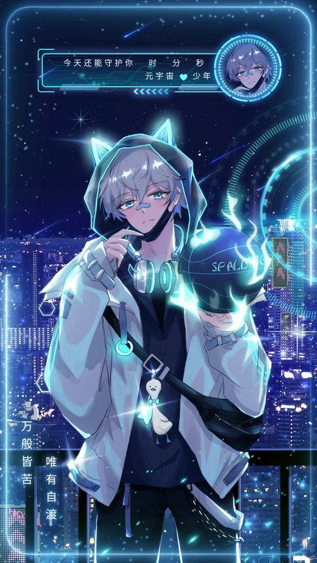 赛博朋克原宇宙少年