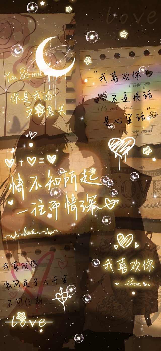 情不知所起一往而情深