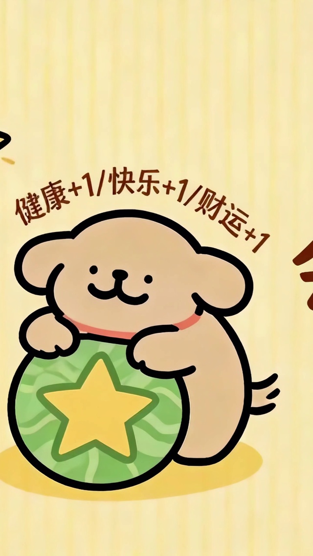 2026会更好