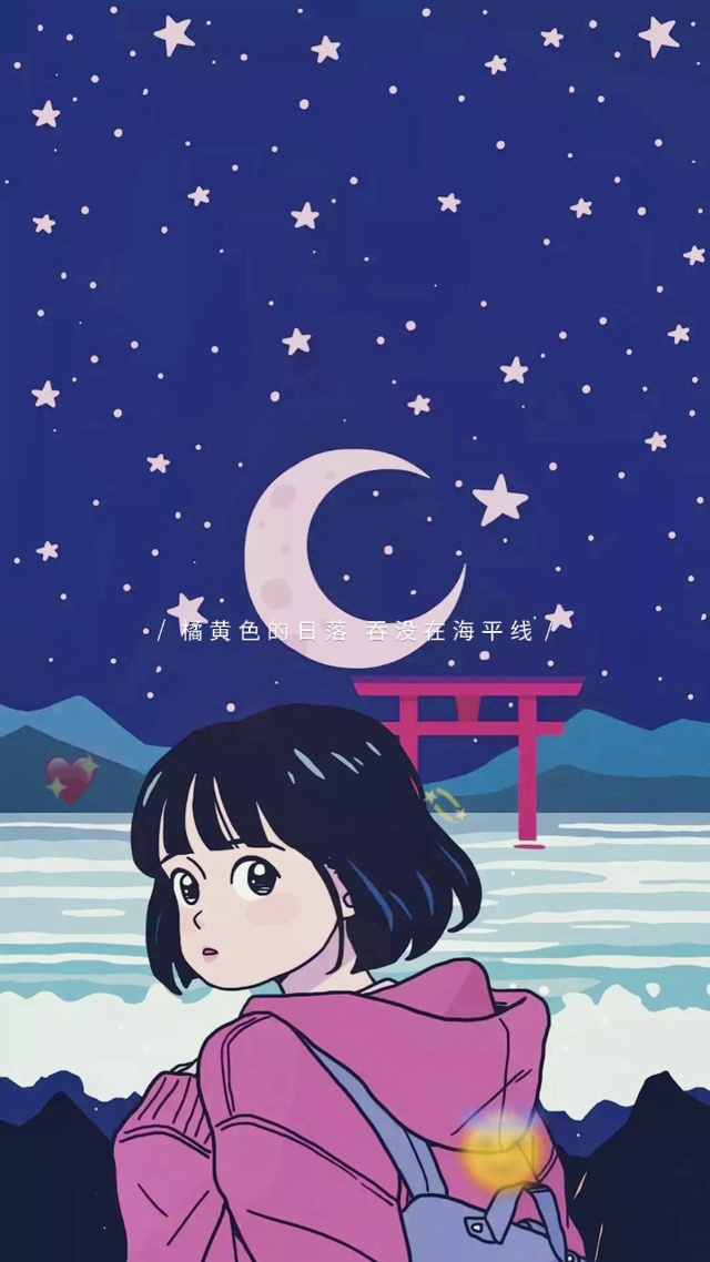 心心相印天作之合