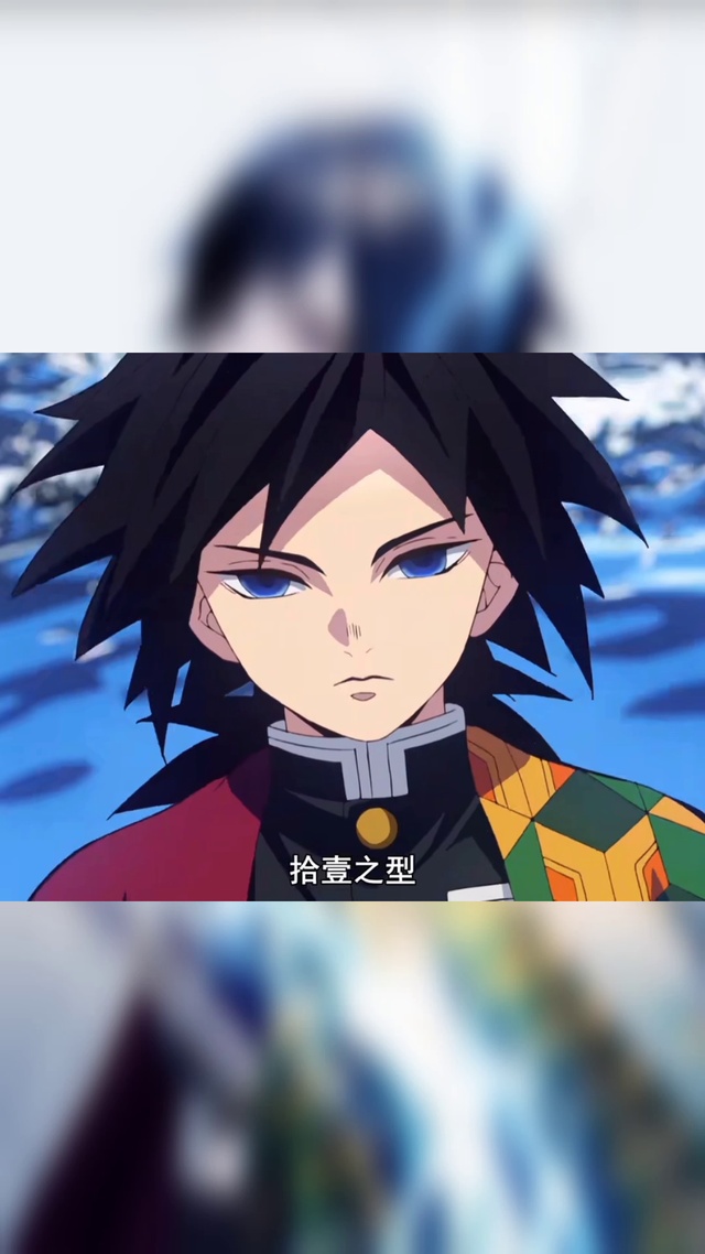 鬼灭之刃富冈义勇