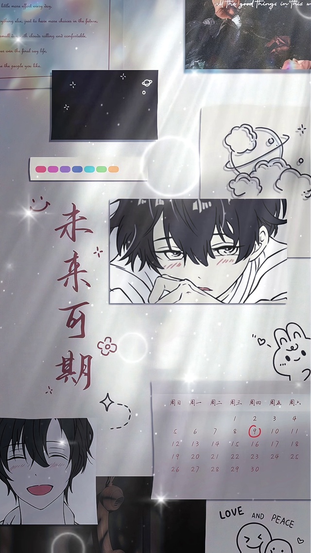 别看轻自己，未来可期