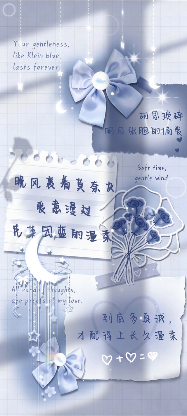 晚风裹着莫奈灰爱意漫过克莱因蓝