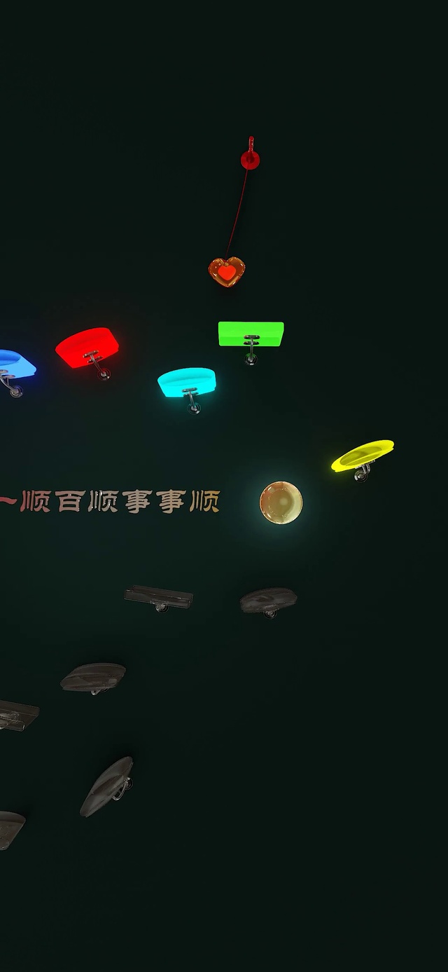 音乐小球版《成都》