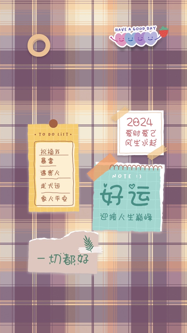 爱财爱己风生水起