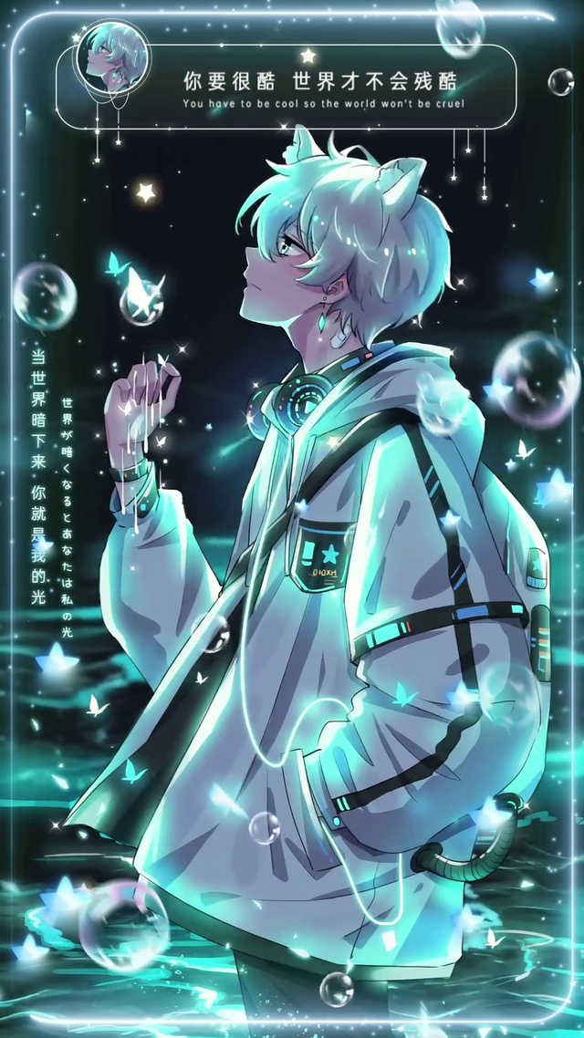 光影少年星河荡漾