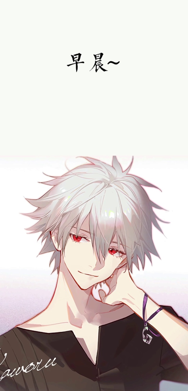 渚薰
