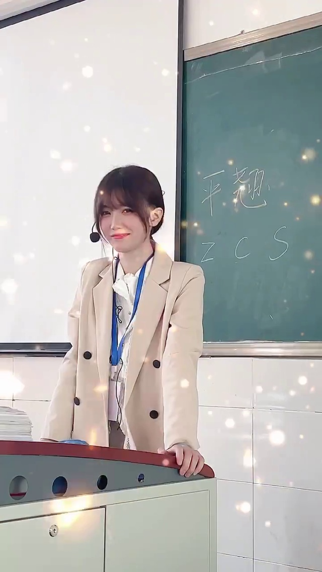 美女老师