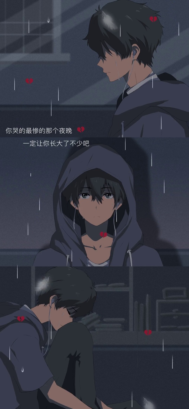 你走后的夜晚