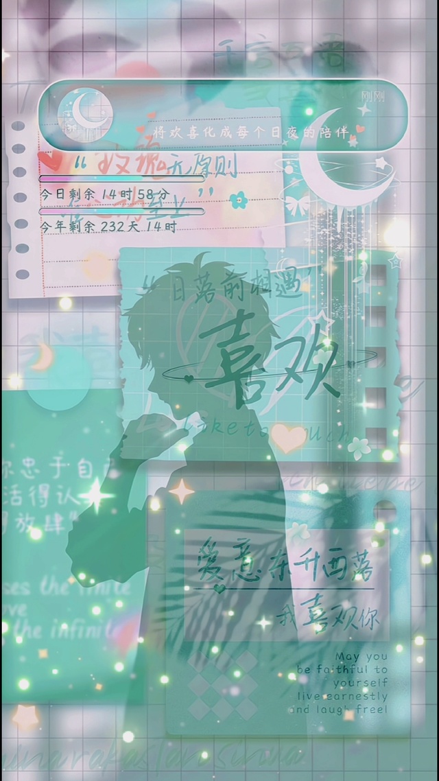 希望在日落前相遇